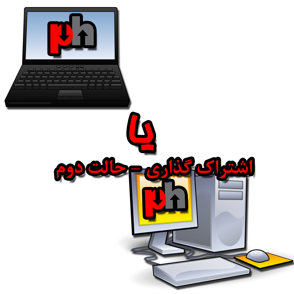 Laptop or PC Schema
