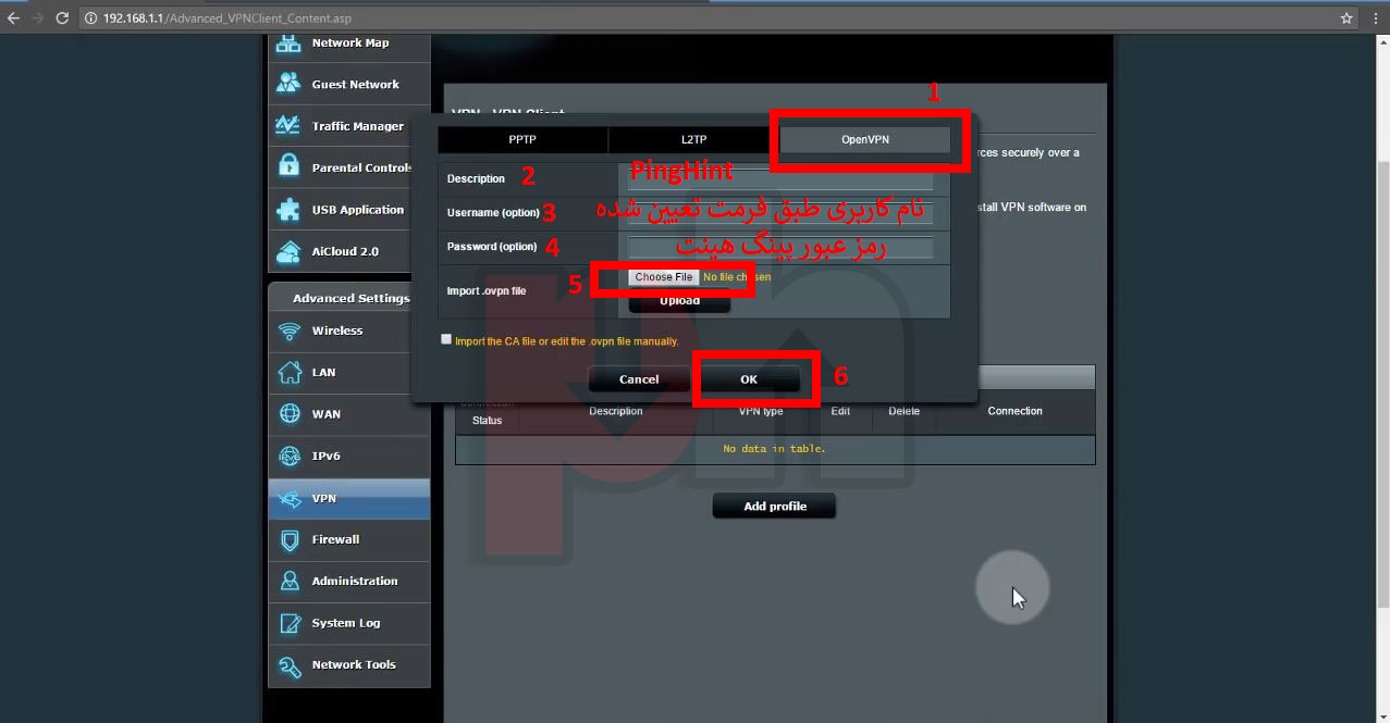 ADSL Modem Network >> uploading configuration screenshot
