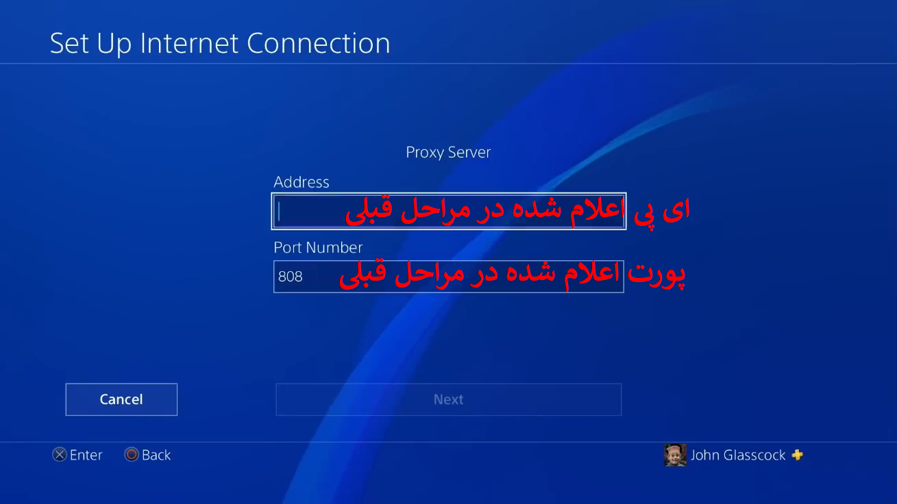using proxy server in PS console