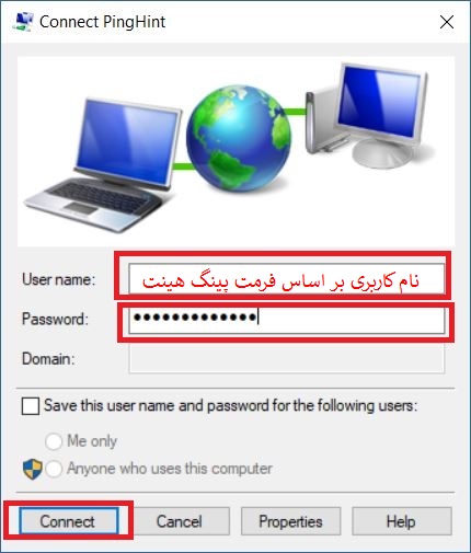 opening L2TP Phonebook connection