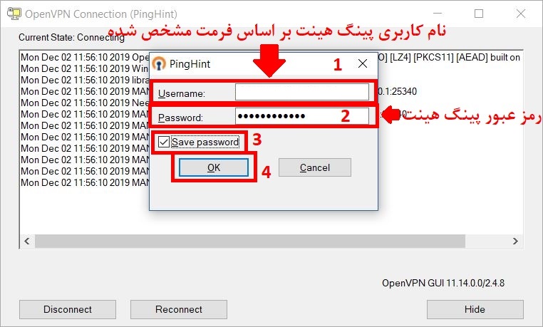 Starting connection procedure