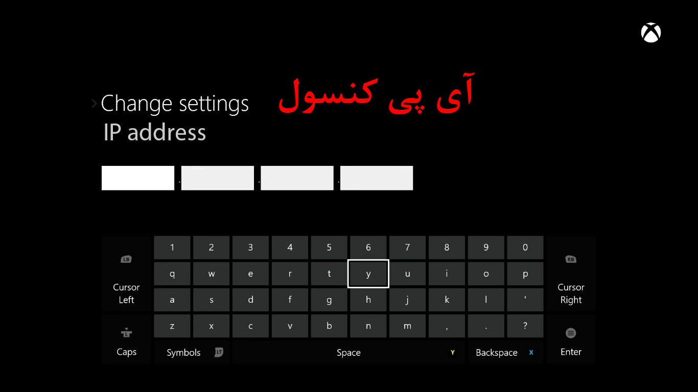 Typing IP address on Xbox one/Xbox 360 game console